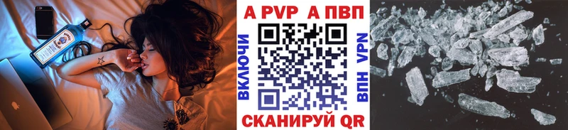 Наркошоп Жуков A-PVP  NBOMe  Псилоцибиновые грибы  COCAIN  Бошки Шишки  Героин 