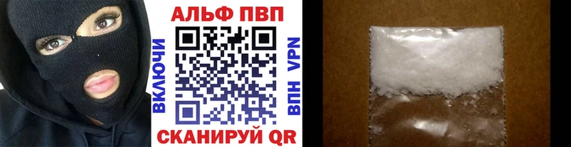 где можно купить   МЕГА зеркало  Alpha PVP мука  Жуков 