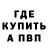 ГАШИШ гарик Everything cdb