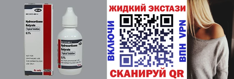 БУТИРАТ оксана  Жуков 