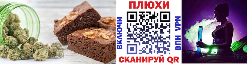 Печенье с ТГК конопля  blacksprut tor  Жуков 