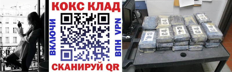 даркнет сайт  Жуков  COCAIN Перу 