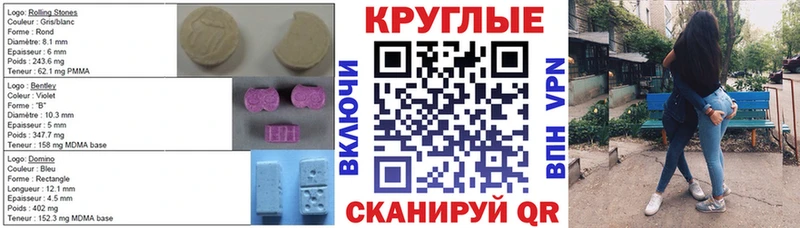 darknet официальный сайт Жуков Ecstasy louis Vuitton ОМГ ОМГ сайт