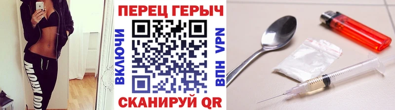 ГЕРОИН Афган блэк спрут ТОР Жуков
