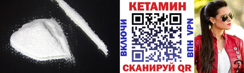 где продают наркотики  blacksprut как зайти  КЕТАМИН ketamine  Жуков 