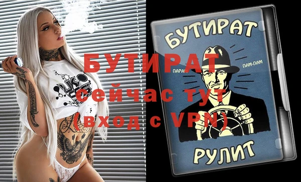 мяу мяу мука Алексин