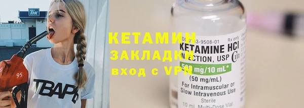 бутират Слюдянка