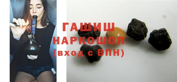 бутират Слюдянка