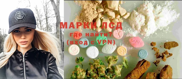 мескалин Алзамай