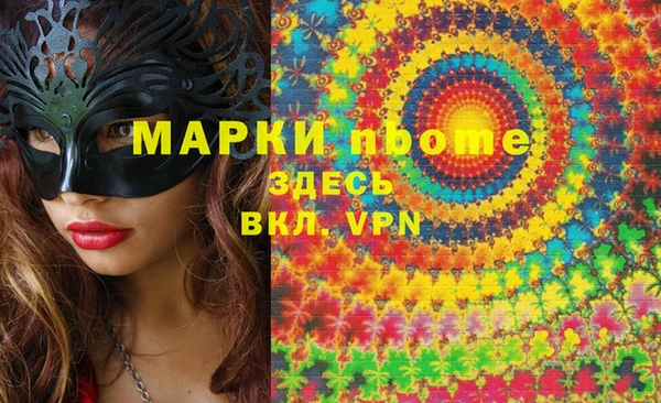 мескалин Алзамай