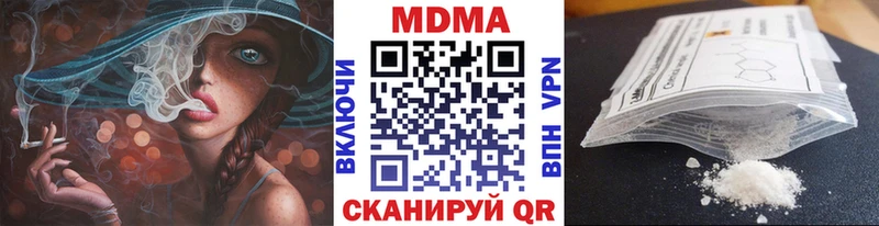 MDMA кристаллы  цена наркотик  omg   Жуков 