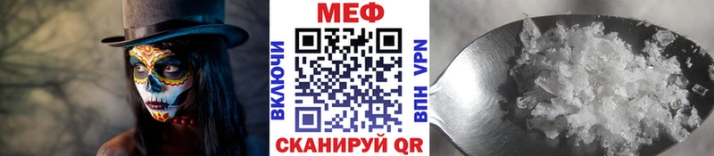 МЯУ-МЯУ мука  Жуков 