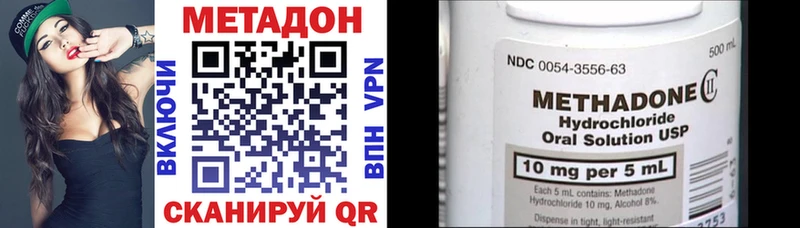 сайты даркнета клад  Жуков  Метадон кристалл 