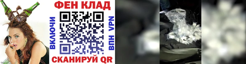 МЕТАМФЕТАМИН винт  цены наркотик  Жуков 