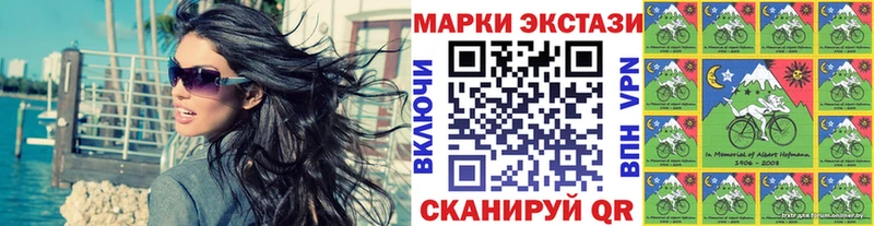 Марки N-bome 1,8мг  наркотики  Жуков 