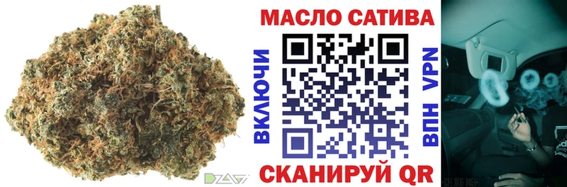 ТГК жижа  Жуков 